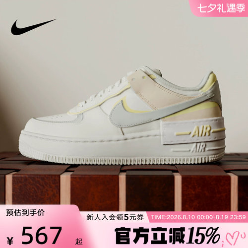 NIKE耐克NIKE AF1 SHADOW 女子空军一号运动鞋休闲板鞋DR7883-101