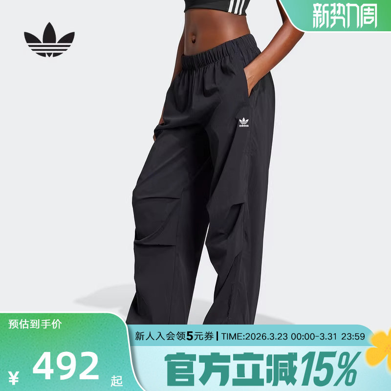 Adidas阿迪达斯三叶草女子休闲运动工装风梭织直筒宽松长裤JD