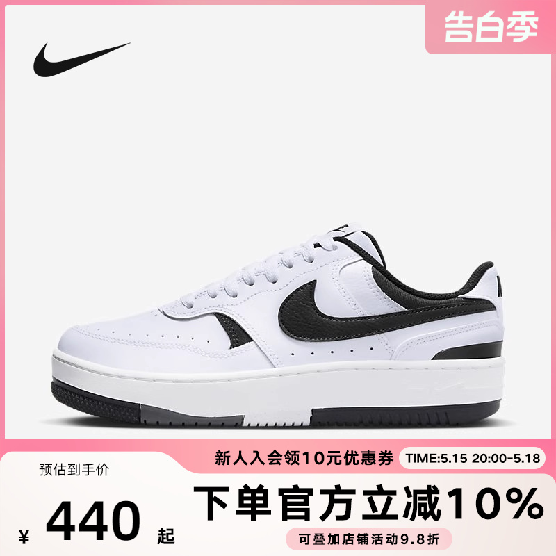 耐克女子NIKE GAMMA FORCE板鞋/复刻鞋DX9176-100