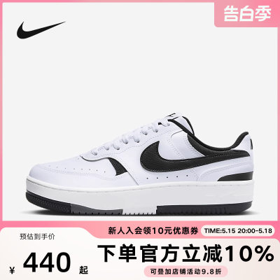 nikeGAMMAFORCE运动鞋耐克女鞋