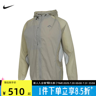 FN4003 NIKE耐克連帽夾克男子夏季 新款 寬松休閑夾克舒適外套 320