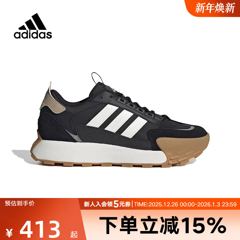 adidas阿迪达斯碰碰鞋男鞋女鞋FUTRO MIXR厚底运动鞋跑步鞋IG1885