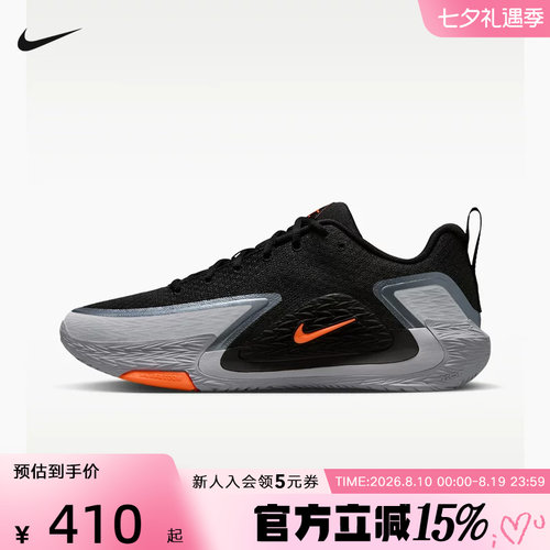 Nike耐克男鞋S.T. GLOW新款抗扭运动鞋场上实战篮球鞋II2284-005