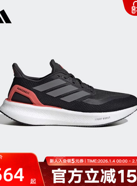 阿迪达斯春季新款女子跑步鞋随心畅跑舒适跑步运动鞋JH6452