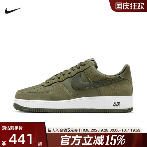 Nike耐克男鞋AF1经典空军一号橄榄绿翻毛皮运动板鞋IB6388-200