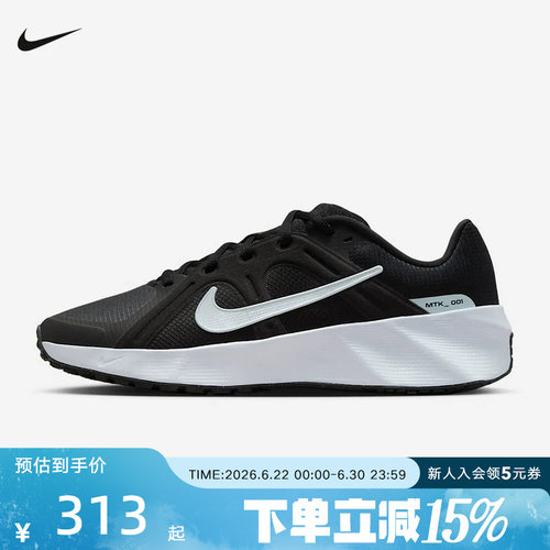 NIKE耐克男鞋新款METRO TEK运动鞋健身综合训练跑步鞋HM9493-005