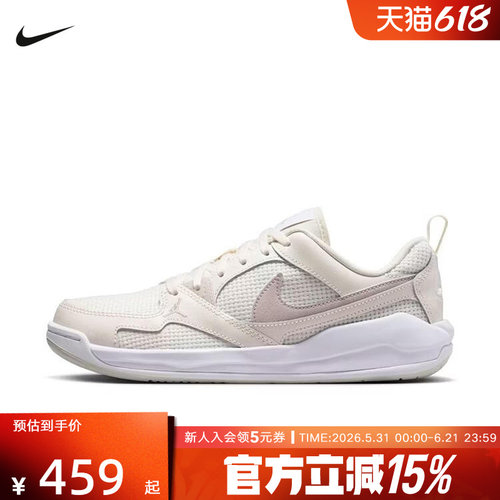 NIKE耐克女鞋低帮透气板鞋