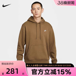 Nike耐克Club男卫衣Futura标志加绒简约休闲套头连帽衫FN3860-235