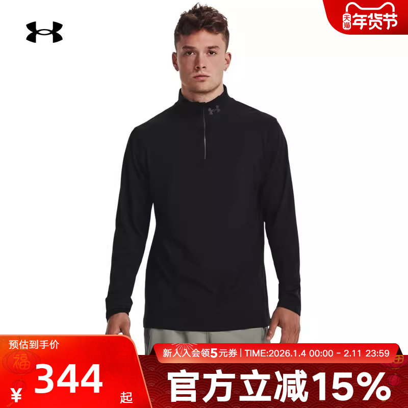 安德玛秋冬新款男士健身跑步运动上衣休闲拉链长袖t恤1379288-001,运动服/休闲服装,运动T恤,淘宝优惠券,粉丝福利购,淘宝优惠卷