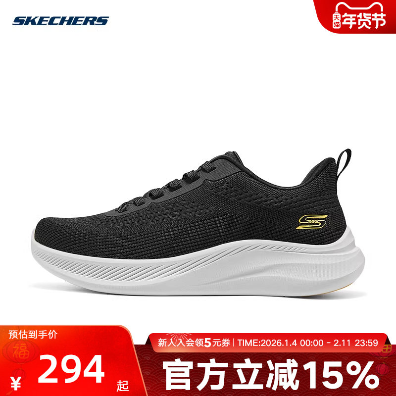 斯凯奇26春新款男士绑带低帮轻质缓震休闲鞋百搭运动鞋 118155,运动鞋new,运动休闲鞋,淘宝优惠券,粉丝福利购,淘宝优惠卷