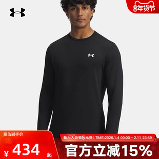 UA安德玛base秋冬男士保暖健身运动休闲长袖t恤紧身衣6005300-001