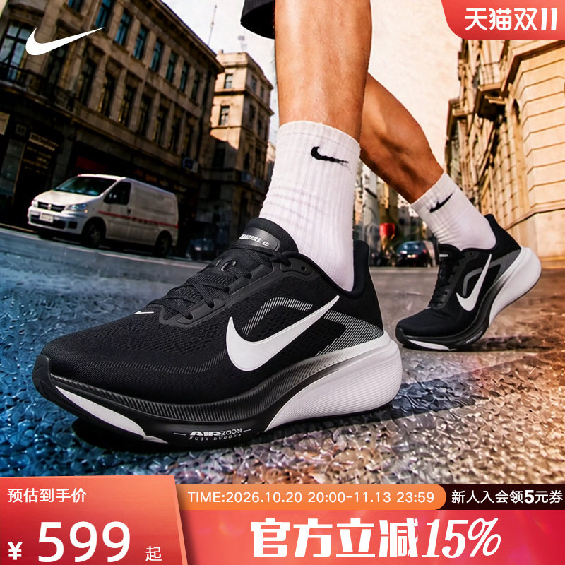 NIKE耐克男鞋新款Pegasus 42飞马宽版缓震公路跑步鞋 IR1228-001