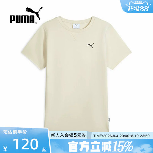PUMA彪马短袖男装秋季新款休闲运动跑步透气吸汗圆领t恤692892-87