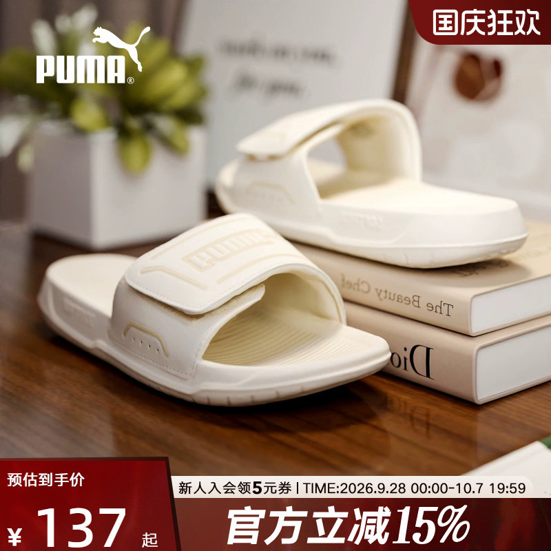 PUMA彪马夏季男女鞋ROYALCAT轻便休闲魔术贴沙滩拖凉鞋 400338-09图片