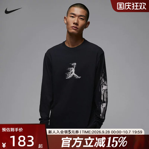 Jordan耐克DRI-FIT男子速干长袖T恤跑步健身篮球打底衫HQ9039-010