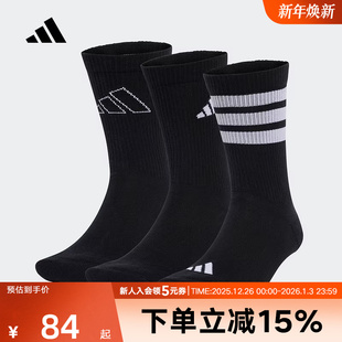 3PP运动休闲袜 PACK JI6315 男女袜子LOGO adidas阿迪达斯2025春季