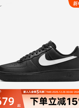 耐克男鞋空军一号AIR FORCE 1低帮黑勾小白鞋运动板鞋FZ0627-010