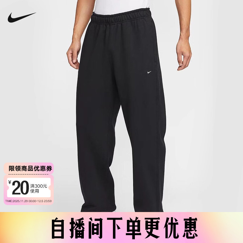 耐克男时尚潮流运动休闲针织长裤