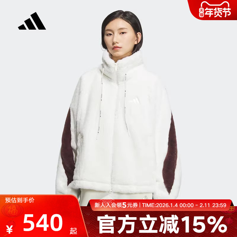 adidas阿迪达斯新款女子人造毛皮保暖运动休闲宽松夹克外套KC0079,运动服/休闲服装,运动茄克/外套,淘宝优惠券,粉丝福利购,淘宝优惠卷