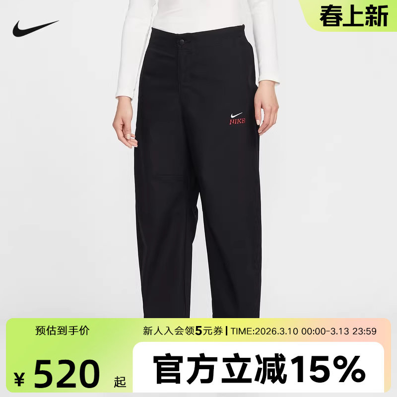 NIKE耐克女裤2026春季刺绣小标工装裤直筒裤阔腿裤IQ3824-010