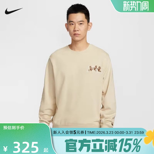 上衣IB1496 休闲套头衫 229 针织毛圈时尚 NIKE耐克男子卫衣春秋季