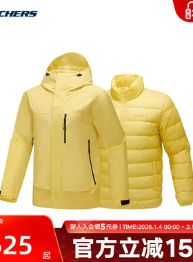 斯凯奇魔方外套Pro男女款25冬新款三合一防泼水夹克P425U041/01UM