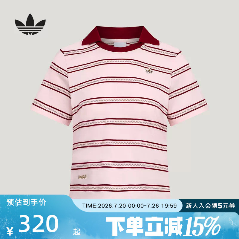 阿迪达斯三叶草女南法假日度假风纯棉条纹运动短袖POLO衫 KX0741