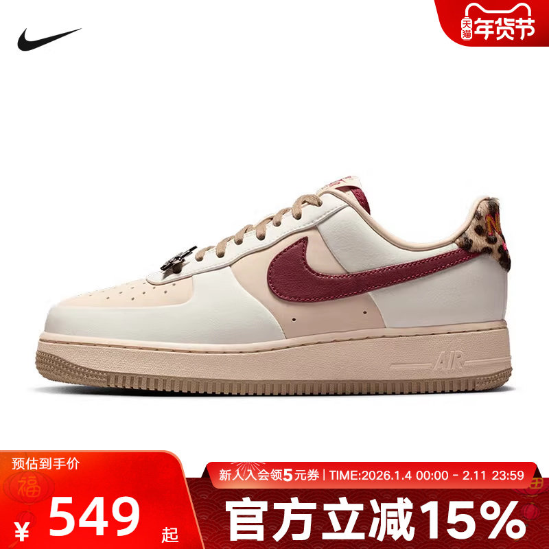 Nike耐克女鞋AIR FORCE 1 豹纹空军一号运动休闲鞋板