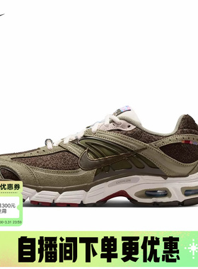 耐克女鞋AIR MAX MOTO 2K 马年新年款复古跑步鞋老爹鞋IQ1150-220