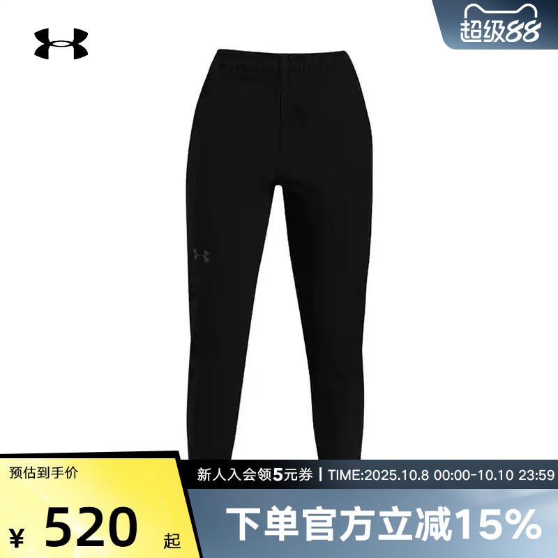 运动长裤