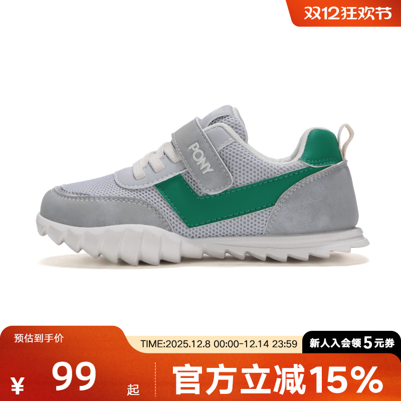 波尼/Pony大童男童运动休闲鞋