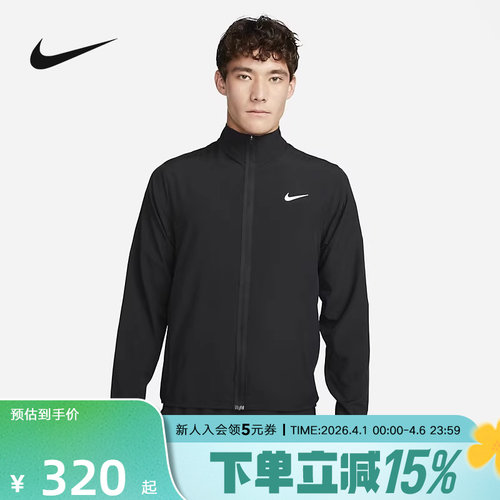Nike跑步梭织立领夹克