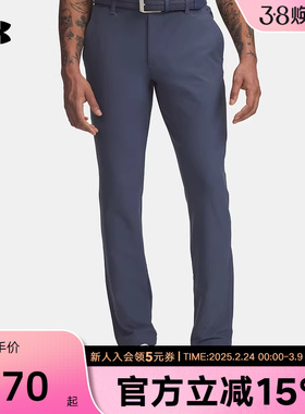 安德玛秋冬新款ColdGear男子梭织收腿高尔夫运动长裤1379729-044