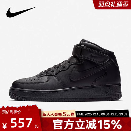 NIKE耐克男鞋AIR FORCE 1空军一号经典黑色高帮板鞋女CW2289-001