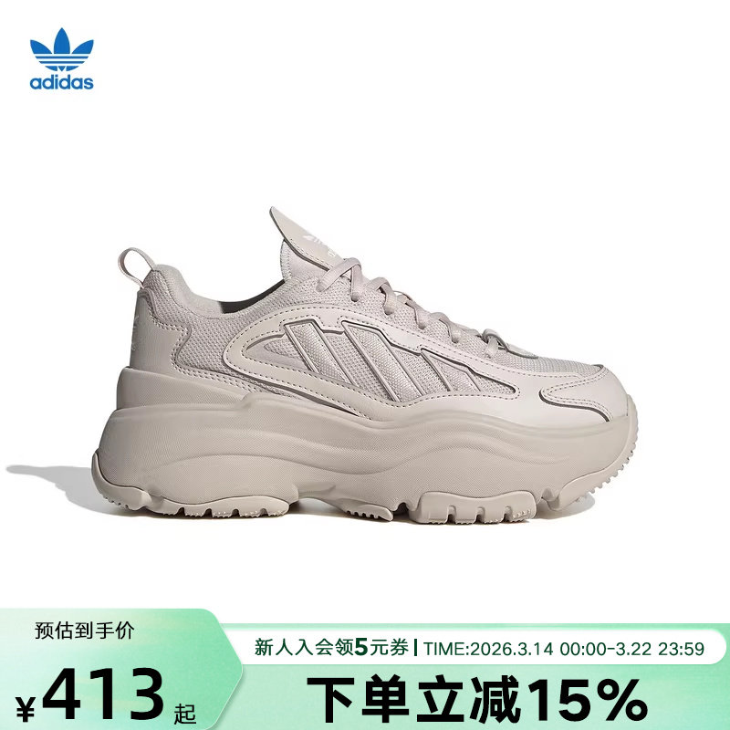 adidas阿迪达斯OZGAIA男女网眼拼接厚底增高休闲鞋运动鞋IG6049