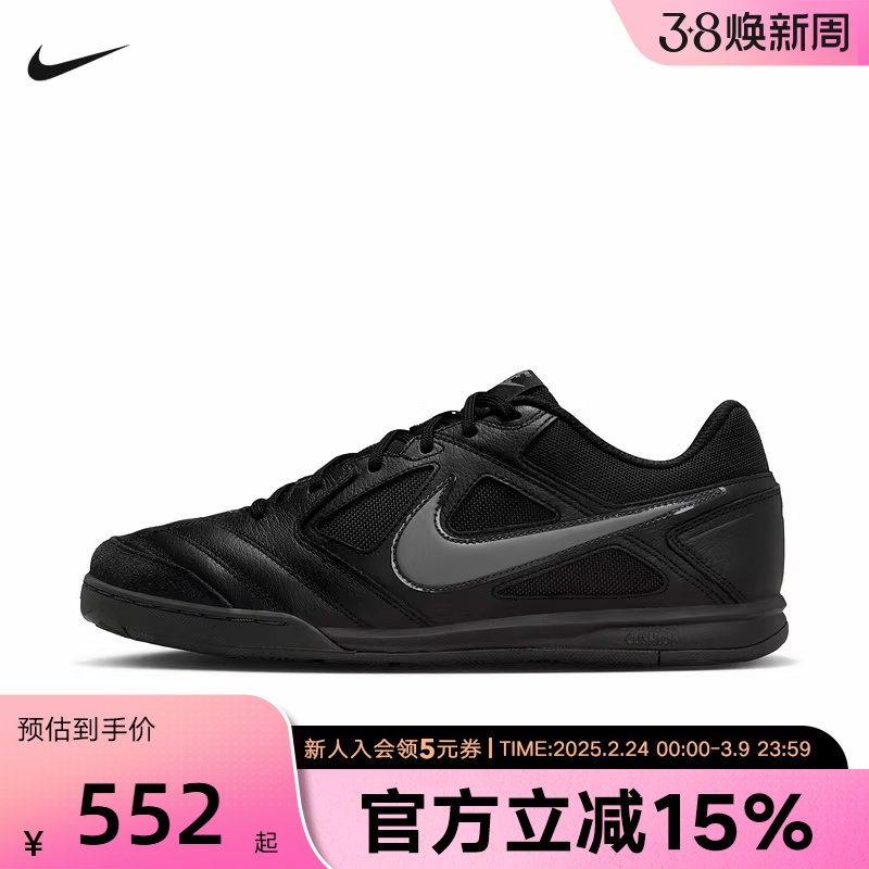 Nike耐克男鞋运动鞋GATO黑色薄底鞋舒适百搭复古足球鞋HQ6019-004