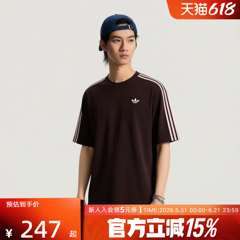 adidas阿迪达斯三叶草纯棉运动短袖T恤26夏男大号版型半袖 KG6333