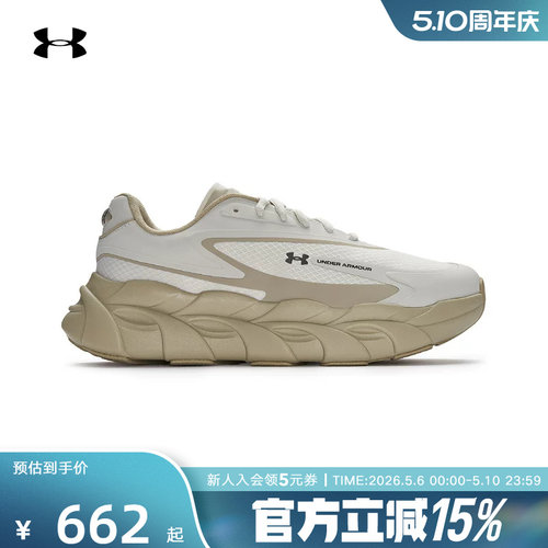 安德玛男鞋春夏新款Halo Runner SE轻质运动鞋跑步鞋6008994-300
