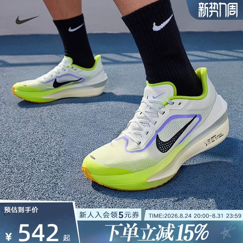 耐克ZOOMFLY6碳板竞速跑鞋男