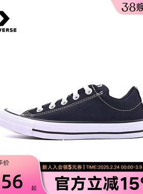 Converse匡威26春男女帆布鞋经典百搭低帮板鞋黑色休闲鞋 A16692C