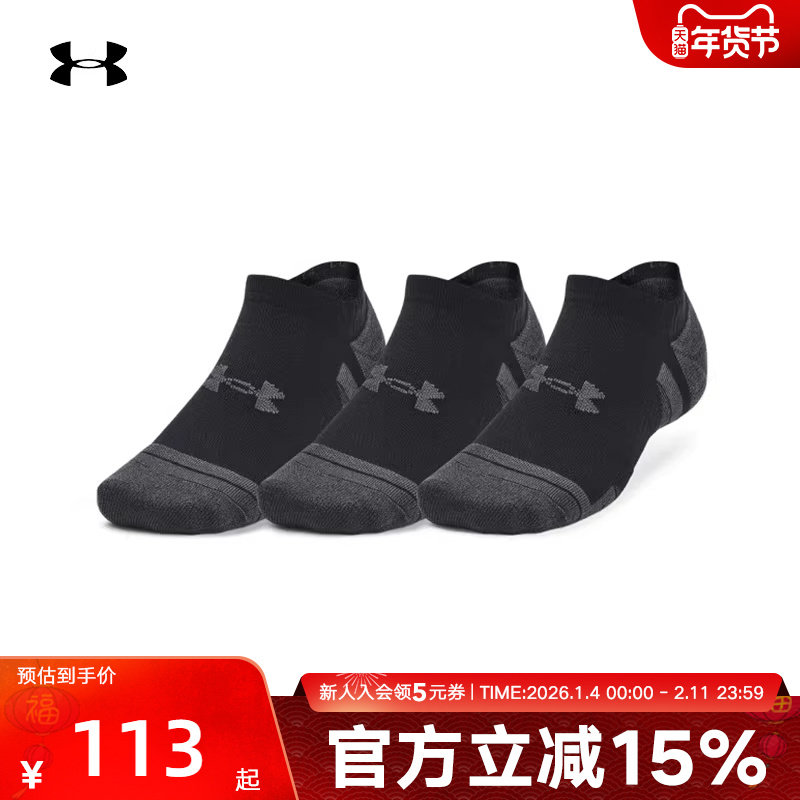 安德玛UA男袜女袜训练运动透气休闲袜短袜船袜低筒袜 1379503-001,运动包/户外包/配件,运动袜,淘宝优惠券,粉丝福利购,淘宝优惠卷