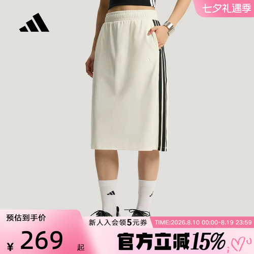 adidas阿迪达斯2026夏女凉感纯棉运动休闲时尚百搭半身裙 KS5348