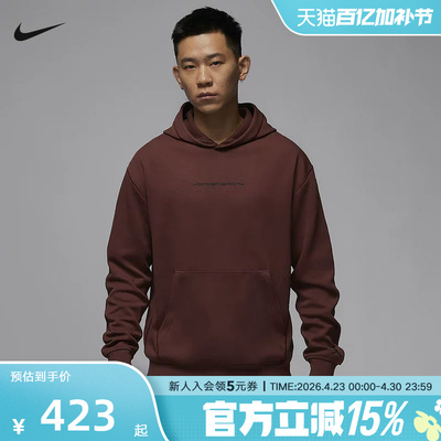 Nike耐克卫衣男春Jordan DRI-FIT速干针织套头连帽衫HF0281-231