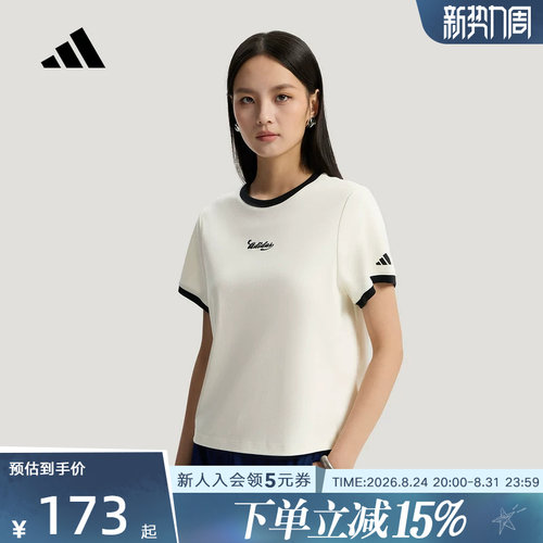 adidas阿迪达斯2026夏女球衣风纯棉休闲运动圆领短袖T恤 KZ2331