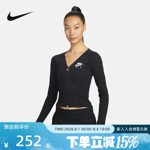 耐克女士舒适短款瑜伽休闲拉链紧身长袖T恤鱼骨上衣黑FD2377-010