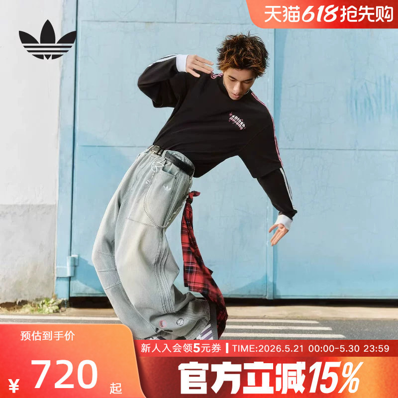 阿迪达斯三叶草情人节款棉质宽松运动弯刀裤春男牛仔长裤 KT636