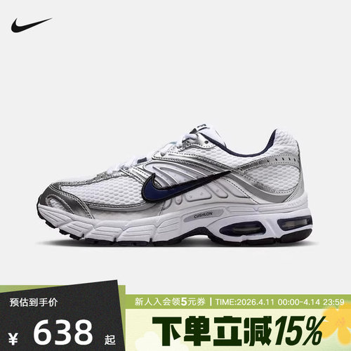 耐克女鞋Nike Air Max Moto 2K银色网面复古跑步运动鞋HQ2056-104