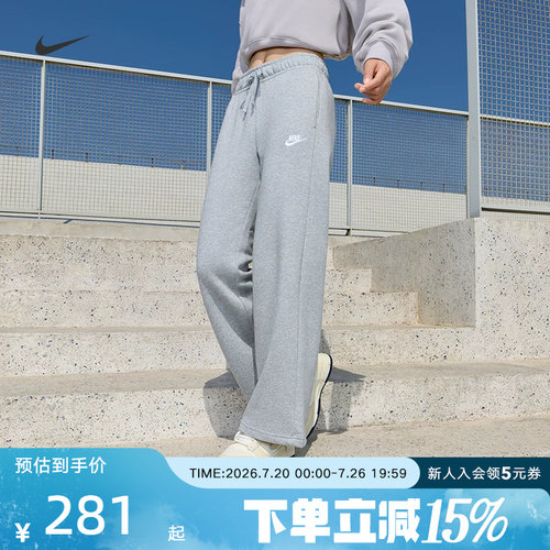 Nike耐克加绒直通阔腿裤
