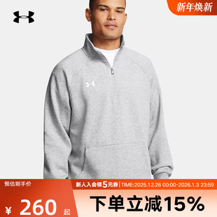 安德玛卫衣秋冬男士 012 休闲运动保暖抓绒半拉链立领上衣1386016