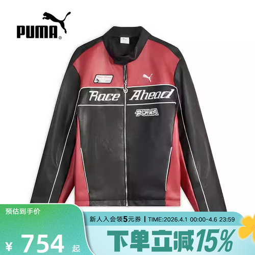 CNY马年款PUMA彪马赛车服春季男女夹克运动上衣休闲外套636031-01